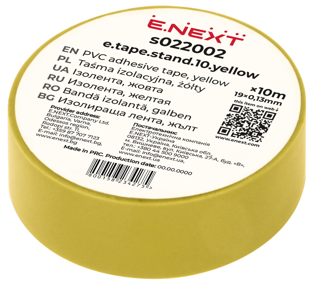 Taśma izolacyjna e.tape.stand.10.yellow, żółta (10m)