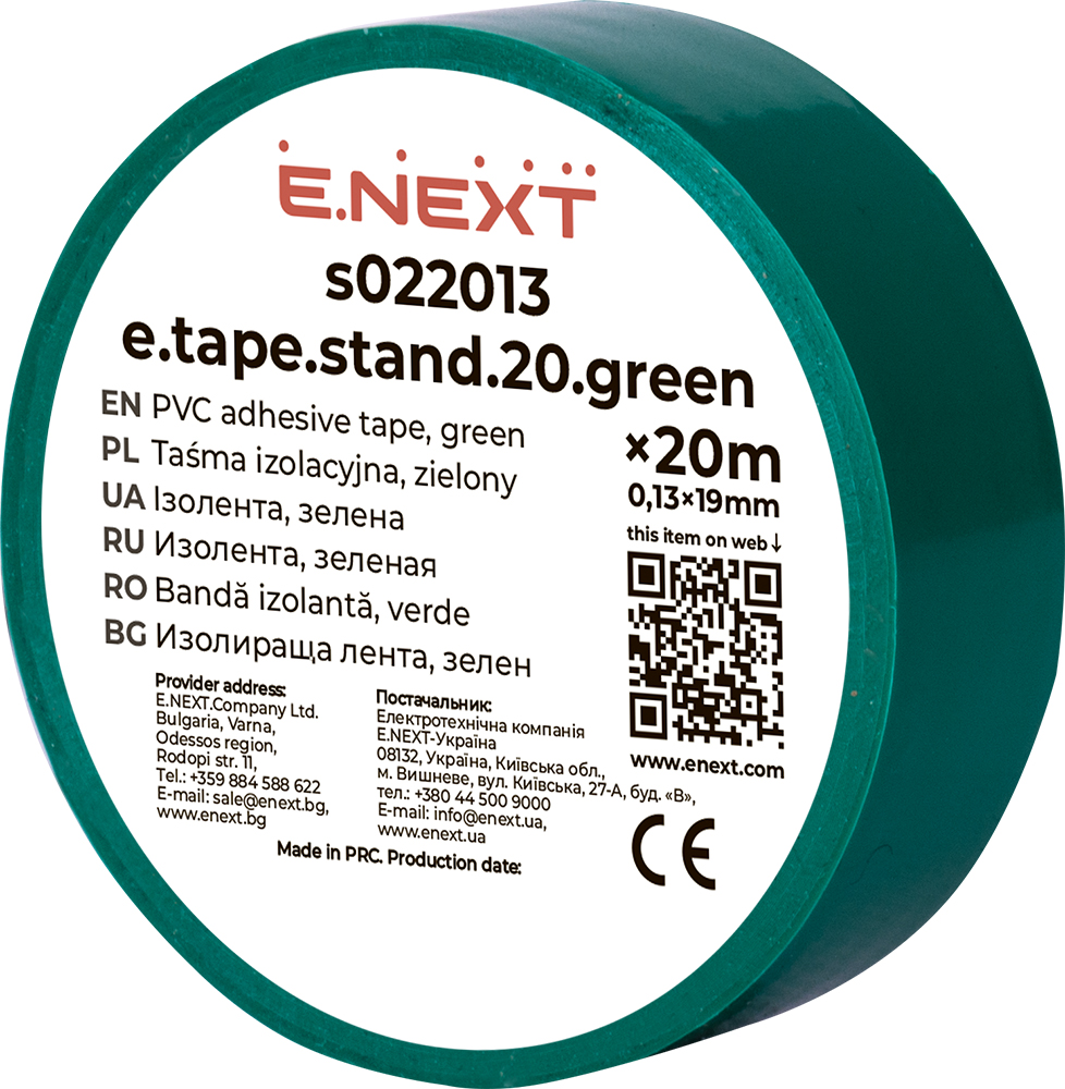 Taśma izolacyjna e.tape.stand.20.green, zielona (20m)